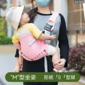 萌趣Life 抱娃神器 寶寶揹帶 外出輕便加寬嬰兒坐凳腰凳 多功能四季包巾