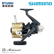 SHIMANO 25 ACTIVECAST [漁拓釣具] [紡車捲線器] [遠投]