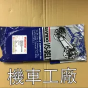 機車工廠 RX110 TINI110 IRX115 ADB 皮帶 傳動皮帶 日本製品 半島 BANDO