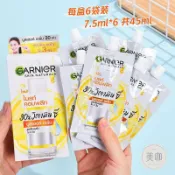 【瘋狂熱銷】泰國新版Garnier卡尼爾精華液45ml✨ 煙醯胺+377+維C超強亮白陣容 擊退暗沉淡化DO 肌膚發光