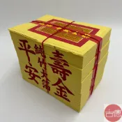 【古德】竹製大金箔壽金 / 台灣製造 / 竹製大箔 / 四色金 / 金紙 / 大金箔