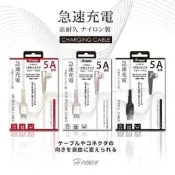 台灣大哥大TWM Amazing A57《台灣製造Micro 5A 手遊 彎頭 L型 手機快速 充電線 傳輸線》