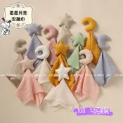 寶寶安撫巾 紗布巾 嬰兒安撫巾 純棉 星星月亮安撫巾 安撫巾 嬰兒安撫