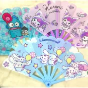 三麗鷗/Hello Kitty凱蒂貓/大耳狗/人魚漢頓/酷洛米/帕洽狗/摺疊扇/扇子