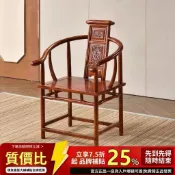 精選實木椅子花梨色太師椅原木色主人椅家用官帽靠背茶椅中式仿古圍椅
