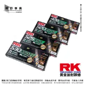 台中潮野車業 RK 黃金油封鍊條 428 520 525 92L 110L 120L 132L 各規格歡迎詢問