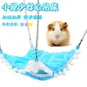 ❄️寵物夏日必備❄️貓吊床 貓掛床蜜袋鼯睡窩保暖雙層吊牀小寵吊牀懸掛式松鼠睡袋寵物用品倉鼠吊牀寵物吊床 可折疊貓咪吊床