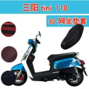 協貿國際日用品生活7館 三陽tini 110踏板摩托車坐墊套3D蜂窩網狀防曬座包套座套