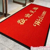 【熱銷】歡迎光臨門墊 迎賓地毯 飯店腳墊 進門商鋪公司酒店入戶門口地墊 加厚地墊 歡迎光臨 吸水地墊 玄關地墊 防水地墊