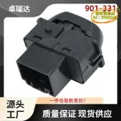 【台灣現貨】901-331適用於explorer 2002-2005電動門鎖開關 汽車門鎖