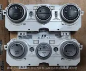 MAZDA 馬自達6 馬6 冷氣面板 2004- SN23 J5A 黑色 冷氣開關 恆溫面板 維修 修理 恆溫 AUTO
