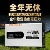 玉城商業企業社 {台灣公司}純正弦波逆變器純正弦波光伏逆變器家用車載48v轉220V電瓶5000瓦