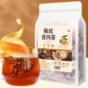 在臺熱賣🔥🔥老陳皮普洱茶熟茶包袋泡茶柑普茶飯店餐飲專用非小青柑普洱茶葉