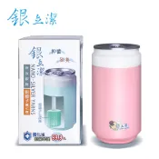 【銀立潔】Ag+銀離子抑菌除臭霧化機