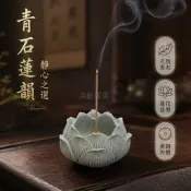台灣出貨✨ 青砂石蓮花香爐 盤香線香插孔 桌面辦公擺件 居家茶室裝飾 納香入境焚香