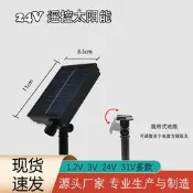 【原廠驗證 免運】太陽能控制器 LED燈串八功能控制器戶外防水太陽能板24VUSB充電板