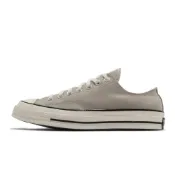 (店+)【CONVERSE】CONVERSE 70s 1970 奶油底 燕麥 米灰 燕麥低筒 172680C