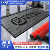 港灣小站 【耐磨吸水】迎賓地墊 輪胎紋地墊 酒店地墊 入門地墊 防滑腳墊 除塵地墊 車輪紋地毯 商用門口墊 可客製logo 耐磨防滑 快速吸水