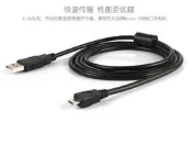 满299發貨 適用于 佳能PowerShot SX620 HS SX720 HS EOS M5 相機USB數據線