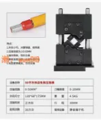 時悅商行 【台灣公司】四方免換模具六邊模管型端子四邊形免換壓接模具液壓機端子機
