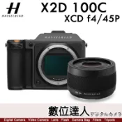 【數位達人】公司貨 Hasselblad 哈蘇【X2D 100c + XCD 45mm F4 P kit】XCD f4/45P((不是X2D II喔))【哈蘇台北體驗店八德路二段64號】