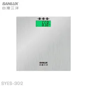 【蝦皮直營】SANLUX 台灣三洋 數位 BMI 體重計 SYES-302 現貨 廠商直送