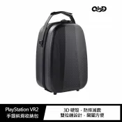 飛鴿3C通訊 QinD PlayStation VR2 手提斜背收納包【APP賺6%點數 領券最高折500】