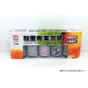 【圓融文具小妹】雷鳥牌 加重專業籌碼 籌碼 100入 撲克 麻將 壓大小 適用 LT-250 $700