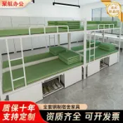 星光精品館 【軍規制式】雙層床 上下舖 單人床 鋼製床架 宿舍床 營具 內務櫃 學習桌椅 帶鎖收納 堅固耐用 節省空間 14款制式