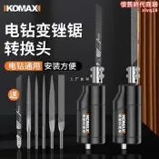 【精選】銼刀打磨工具電動挫刀小型三角鋼銼木工銼中齒細目半圓尖扁鉗工銼