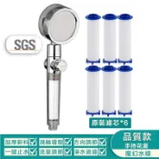 【曼德旺】蓮蓬頭 渦輪增壓蓮蓬頭【贈濾芯6入】 一鍵止水 增壓過濾蓮蓬頭  過濾蓮蓬頭 除氯 省水 負離子 濾芯 加壓花