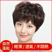思樂小舖 假髮女 全頭套短髮短捲髮 中女士假髮套 逼真透氣整頂假髮 假髮 中假髮