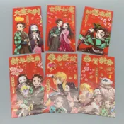 台灣現貨 鬼滅之刃  燙金 吉祥話紅包袋6入 鬼滅周邊 創意紅包袋  紅包 壓歲錢紅包 娃娃機批發