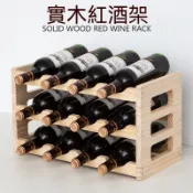 免運宅配🌟實木紅酒架 家用創意葡萄酒架 酒瓶架子 紅酒展示架 收納酒櫃裝飾擺件