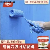 【華隆興盛百貨】西哲K11衛生間防水塗料陽台浴室補漏材料屋頂天溝水池魚池防水膠