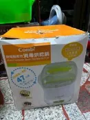 【吉兒二手商店】combi 微電腦高效消毒烘乾鍋 奶瓶消毒鍋 奶瓶消毒烘乾鍋 TM-708c