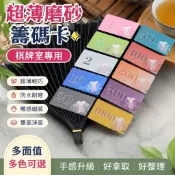 好物優選✨超薄款磨砂籌碼無面值卡片麻將館棋牌室專用純色凈面雙面防水耐磨