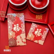 2025蛇年 客製化燙金紅包袋 企業廣告訂製 加厚高檔利是封 個性創意LOGO 新年禮盒 春節送禮 公司贈品 燙金紅包 
