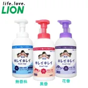 易生活ELiving LION 獅王趣淨洗手慕斯 本體／補充包 550ml／250ml