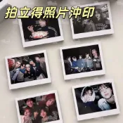 拍立得照片 照片沖印 相片沖印 高清打印 照片牆 洗照片 洗相片 照片放大 照片沖洗 3寸 4寸 5寸 6寸 8寸