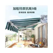 (店+)免運 新款戶外伸縮雨棚遮陽棚 外篷傘庭院 門麵遮雨棚 遮陽棚 折詁伸縮式 手搖 收縮遮陽蓬陽臺戶