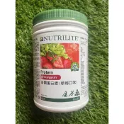 安麗紐崔萊優質蛋白素-草莓口味