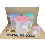 (店+)台灣製  1600ML/2000ml冷水壺 水壺 啤酒冷水壺 塑膠 涼水壺