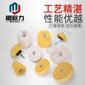 【台灣出貨】帶柄首飾拋光布輪金屬不鏽鋼鏡面拋光布輪純棉起絨白布輪 黃布輪  售後無憂