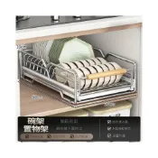 (店+)304不銹鋼碗碟收納架廚房櫥櫃內置物抽屜式拉籃抽拉碗盤瀝水碗架
