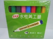 大眾* 辦公室用品 書寫繪畫用具 〈SKB〉水性美工筆 8色入 (MK-255 II) (下標前請先詢問)
