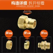 生活用具 1418鋁塑管全銅接頭太陽能熱水器地暖管暖氣地熱管內外絲彎頭三通 材料/零件