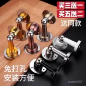 【拍3髮4】免打孔強力加厚磁力門吸防撞臥室門吸大門後防撞器隱形 AQ9ZQ