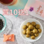 鐵觀音/紅玉/坪林茶糖/四季春/桂花烏龍/茉莉綠茶糖(100g/袋)~滿滿茶香