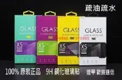 【逢甲區】TWM Amazing A30 台哥大 A30 TWM A30 9H 鋼化玻璃保護貼 疏油疏水